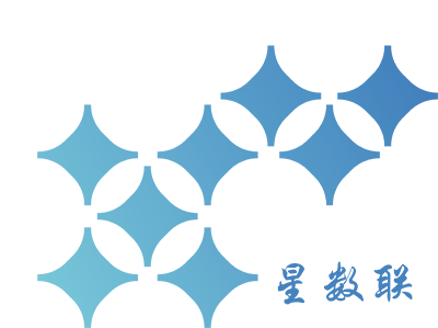 星数联WMS