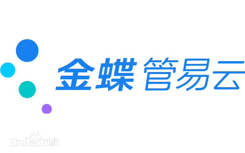 管易云