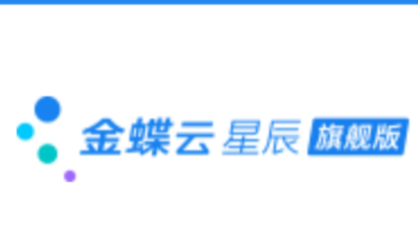 云星辰 旗舰版