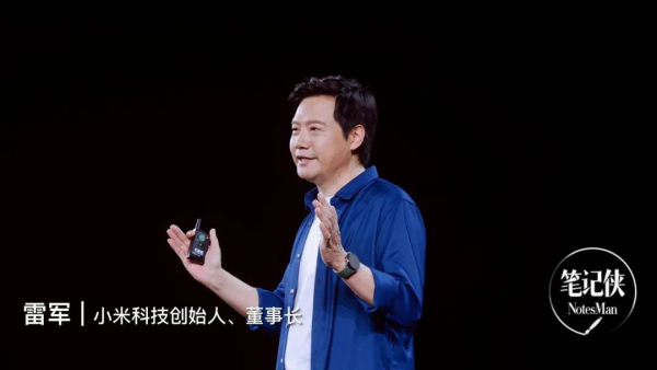 雷军2023最新演讲：别畏难，先干起来再说！