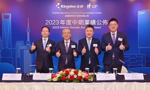 金蝶国际2023年上半年财报分析，营收25.66亿元 同比增长约16.8%