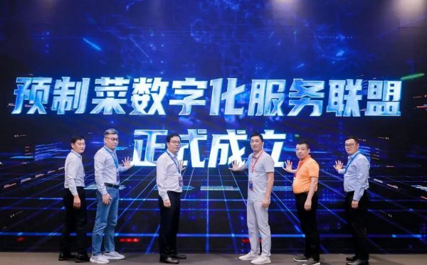 2023年中国预制菜行业研究分析