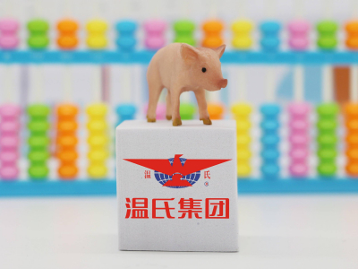 温氏集团：打造数字引擎，推动农牧龙头产业链升级