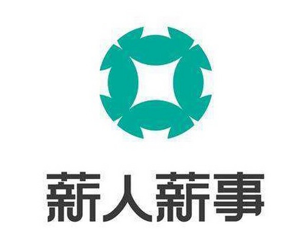 薪人薪事
