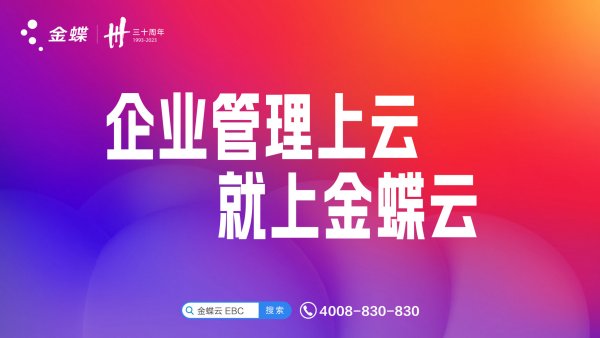 国资司库是这样“炼”成的 | 柳钢集团